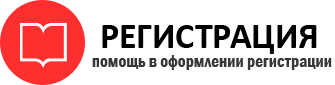 прописка в Коми id561701